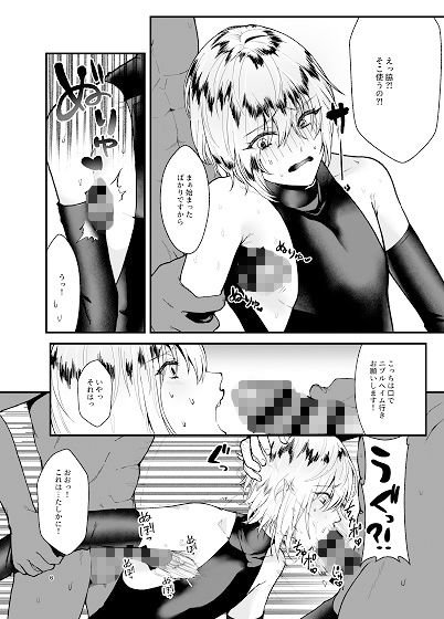 風の軍神に試練を！！