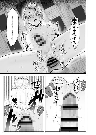 風の軍神に試練を！！