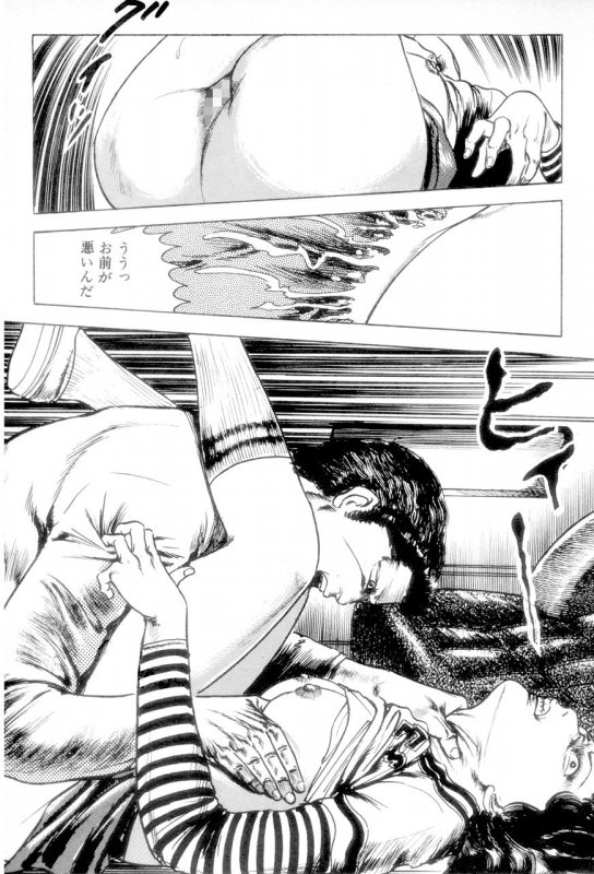 中島の怒H劇画です season1