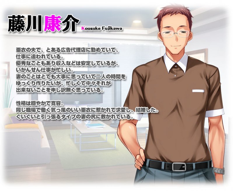 世話焼き奥さんで人の頼みを断れない亜衣さんにお願いして中出しハメ放題のドスケベ妻になってもらった