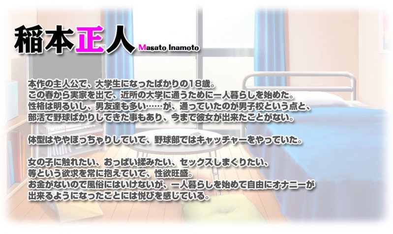 世話焼き奥さんで人の頼みを断れない亜衣さんにお願いして中出しハメ放題のドスケベ妻になってもらった