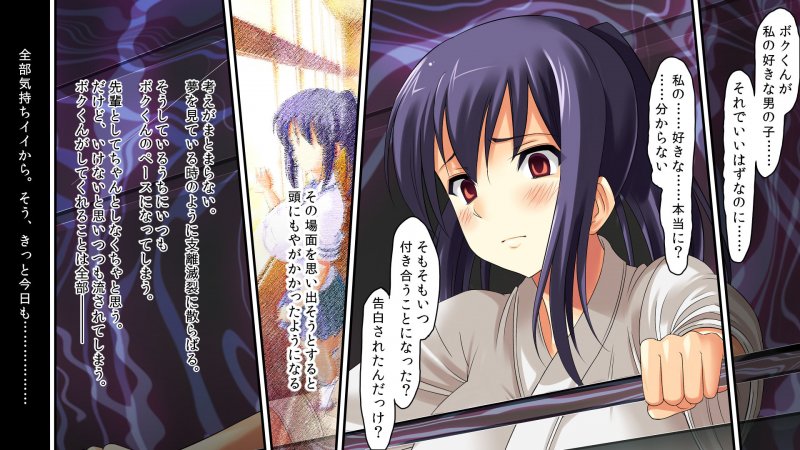 催眠調教～憧れの先輩にフラれたのでダメ元で試してみた～