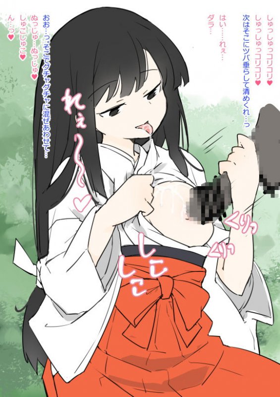 境内の巫女さんにいたずらし放題の神社