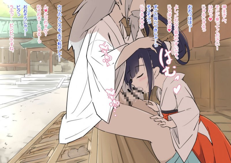 境内の巫女さんにいたずらし放題の神社