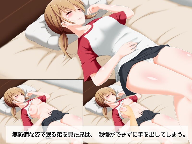 弟が妹に変わった日