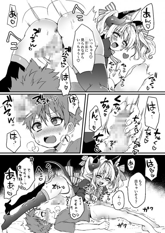 淫魔くんのえっちな夢に悩まされる●●●の話