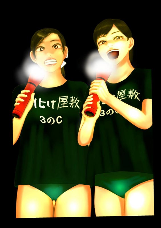 盗撮写真に写し出された学年トップ美少女の痴漢被害， 下着検査セクハラ， そして心霊現象―怪奇譚―心霊写真