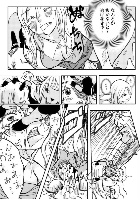 うみなおし～不可逆変化の娘たち～