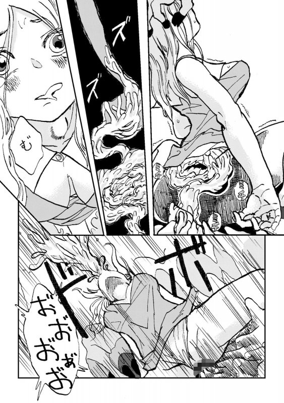 うみなおし～不可逆変化の娘たち～