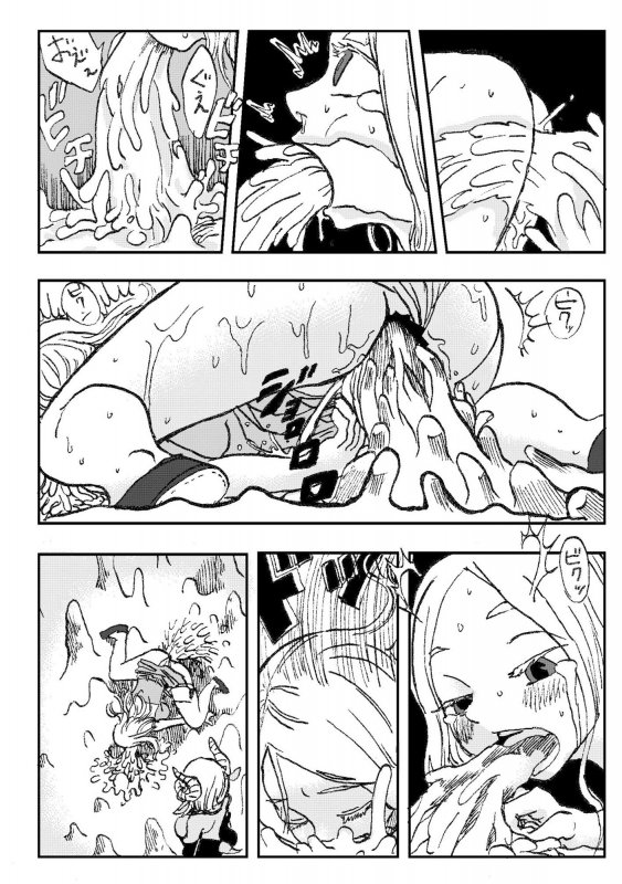 うみなおし～不可逆変化の娘たち～