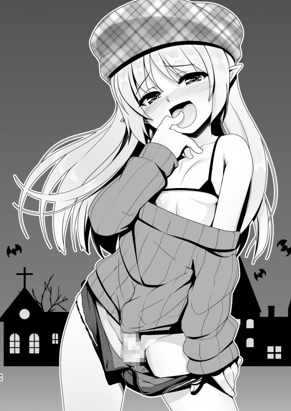 弟（サキュバス）の搾取なんかに兄ちゃんは負けない！！まとめ