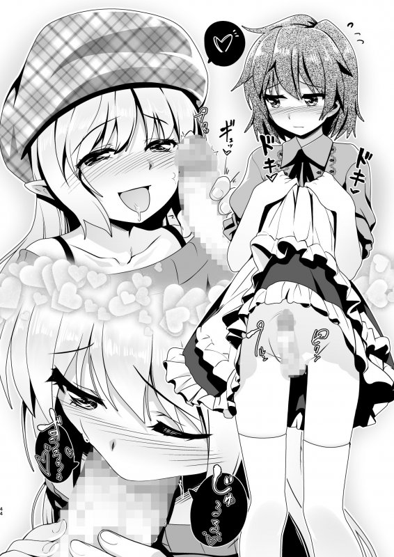 弟（サキュバス）の搾取なんかに兄ちゃんは負けない！！まとめ