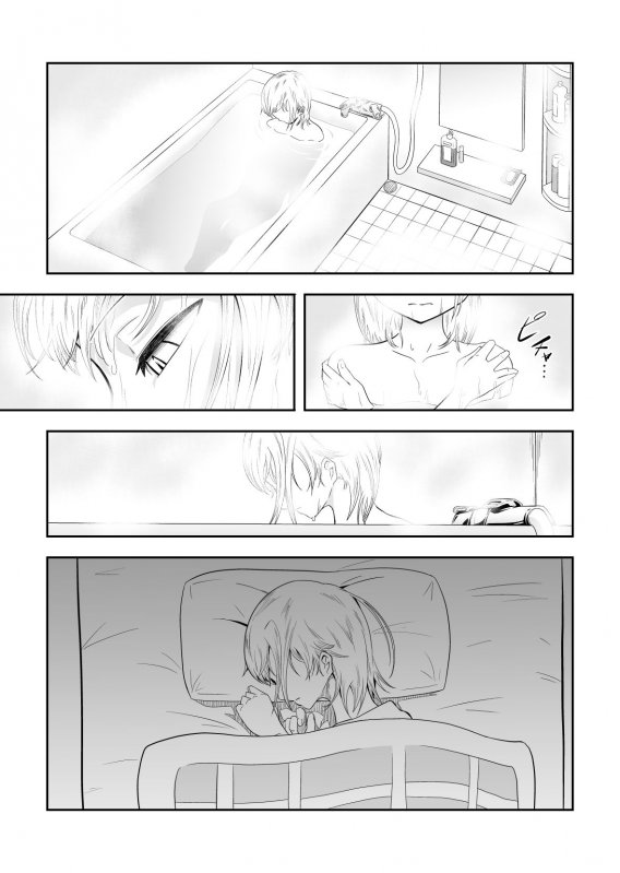 昨日、犯されました。