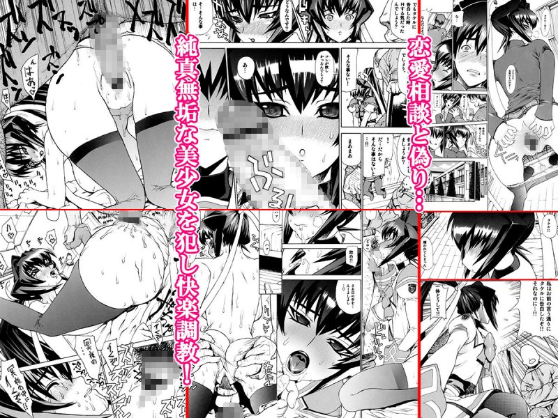 レオパル本総集片1「抜粋＋α」