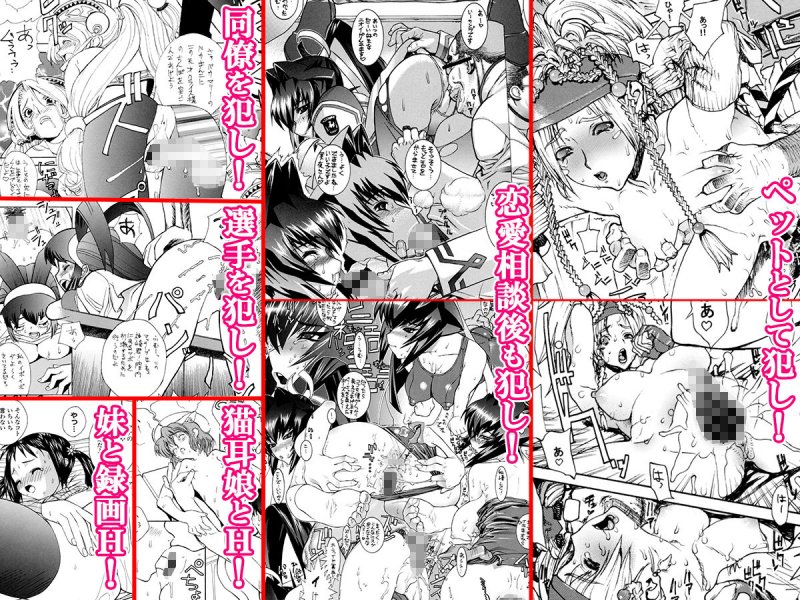 レオパル本総集片1「抜粋＋α」