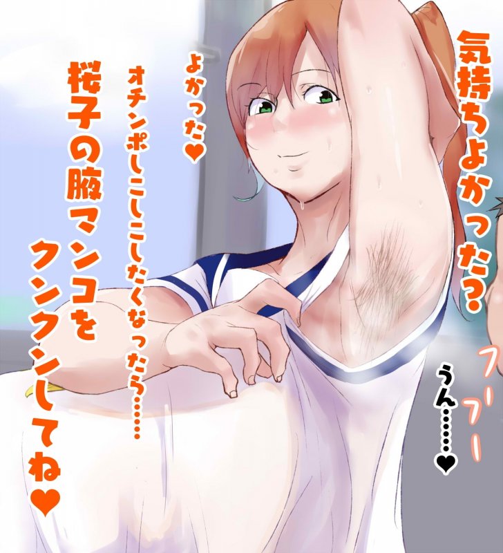 おバカでカラダがデカい幼馴染と絶対にドMではない俺との或る一日