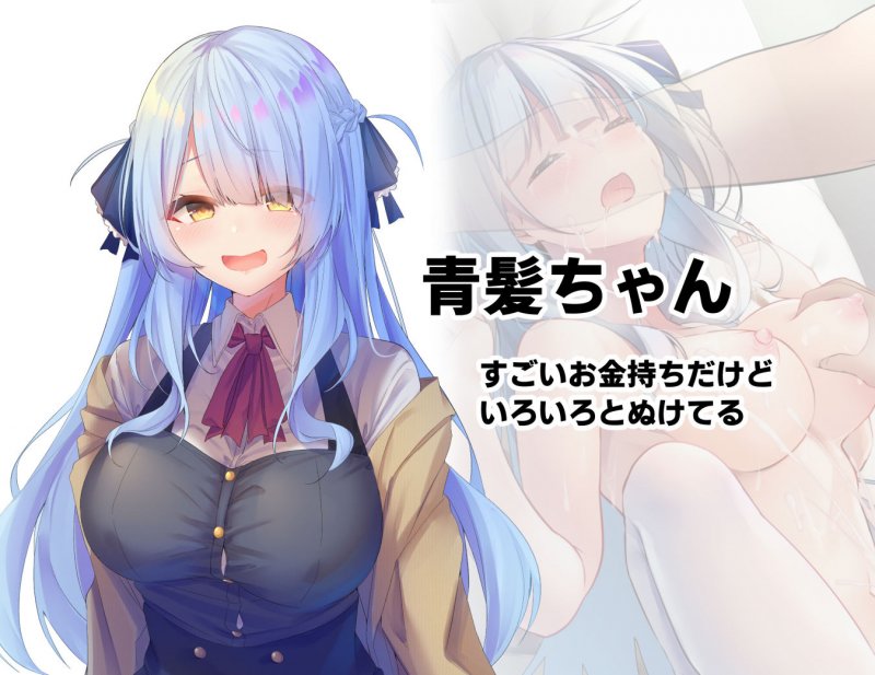 みだらな日常 5