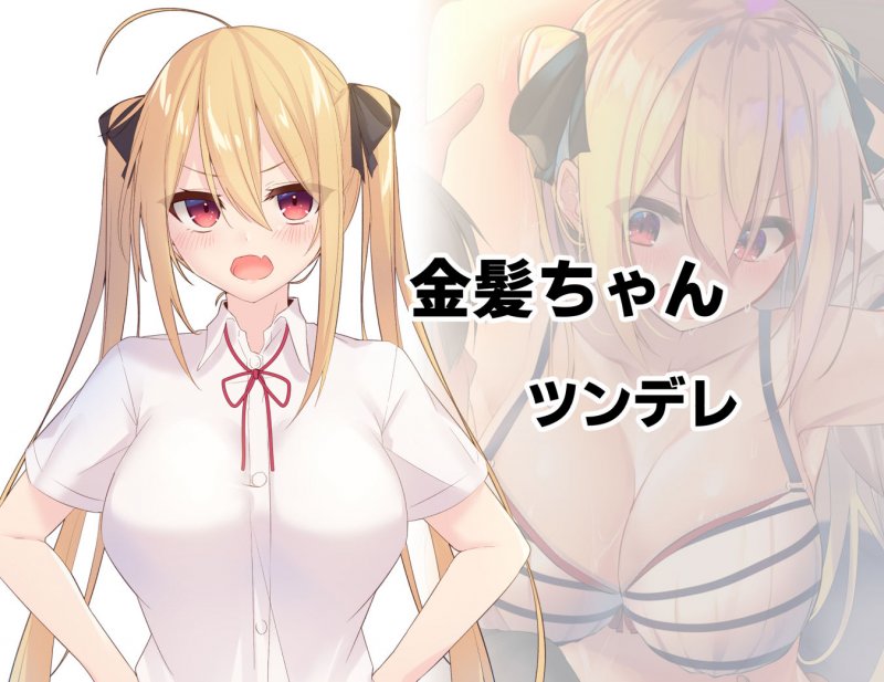 みだらな日常 5