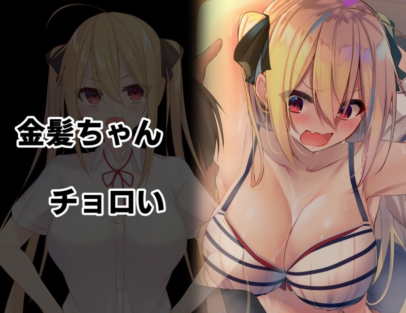 みだらな日常 5