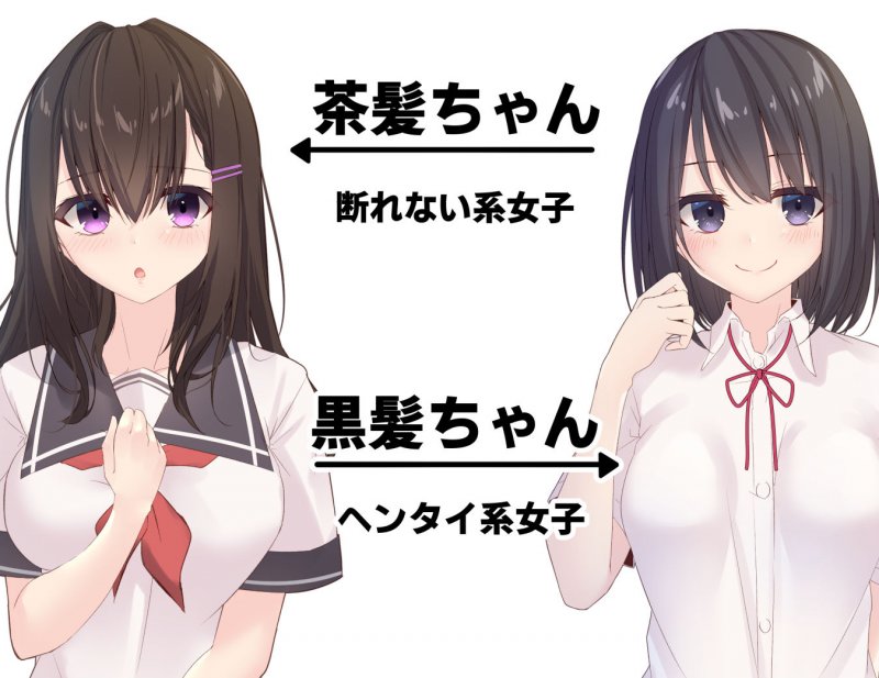 みだらな日常 5