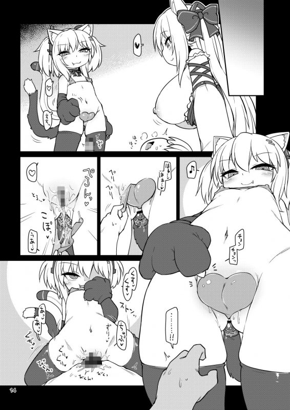 電脳サキュバスとセックスしても永久に出られない部屋THE END