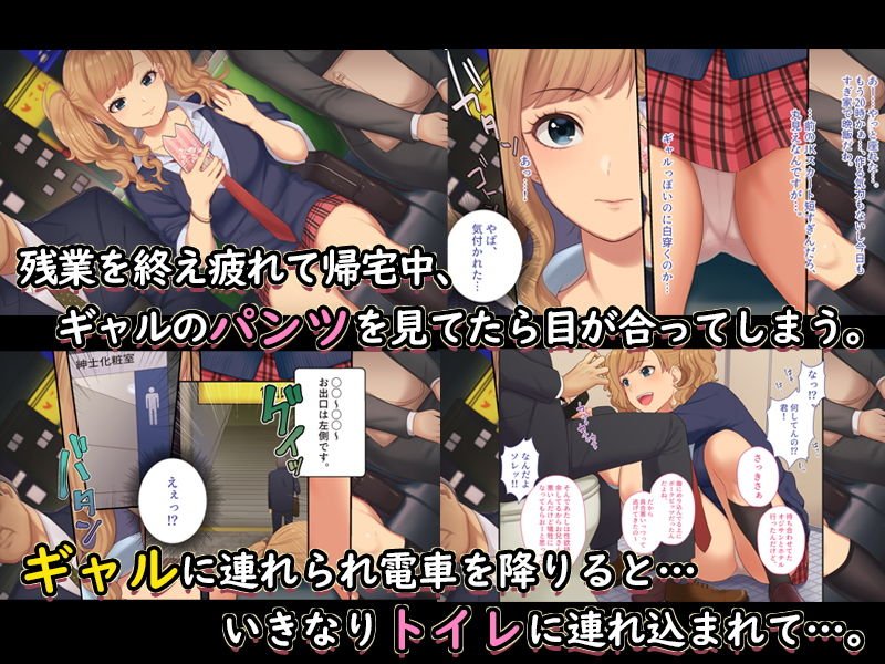 「白ギャル派？」「黒ギャル派？」 ふたりの●●ギャルと生ハメ3Pセックスし放題。