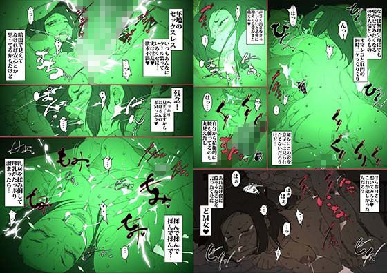 きっつい性格の教育ママが、受験期のみ暗闇の中のみという条件で息子のセックス代理妻を務める話。