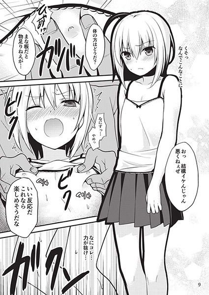 音速エビフライ詰め合わせ