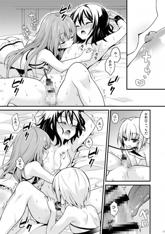 音速エビフライ詰め合わせ