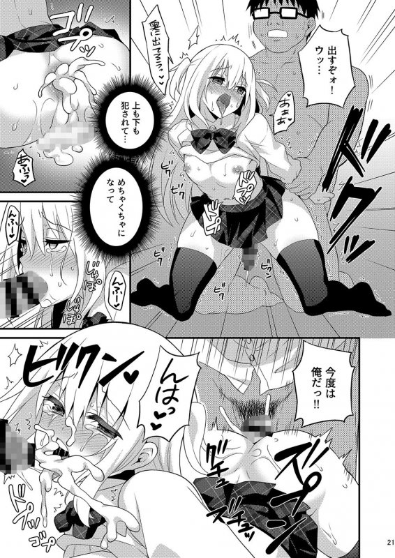 音速エビフライ詰め合わせ