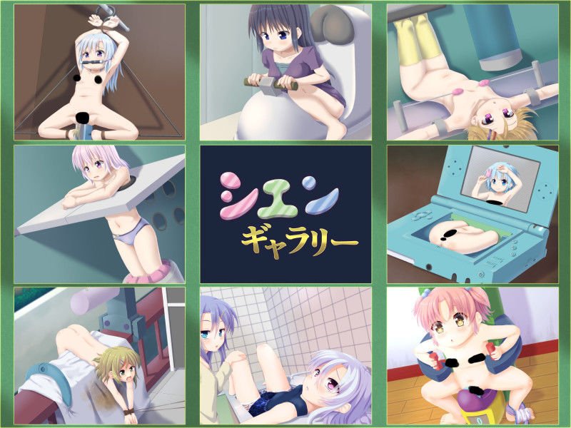 シエンギャラリー00