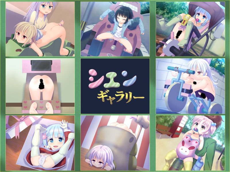 シエンギャラリー00