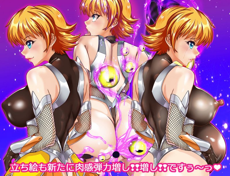 対●忍サクラちゃん寝取られ孕み堕ちるまで？