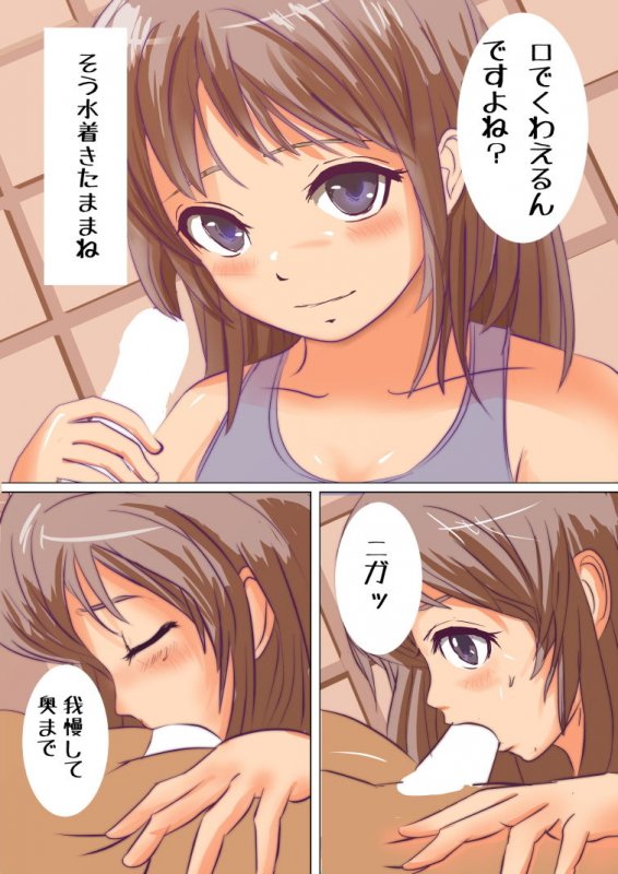 スクール水着 SCHOOLMIZUGI VOL1VOL2