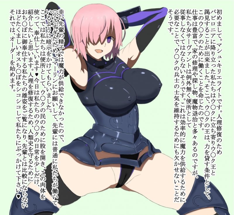 バビロニアの女達