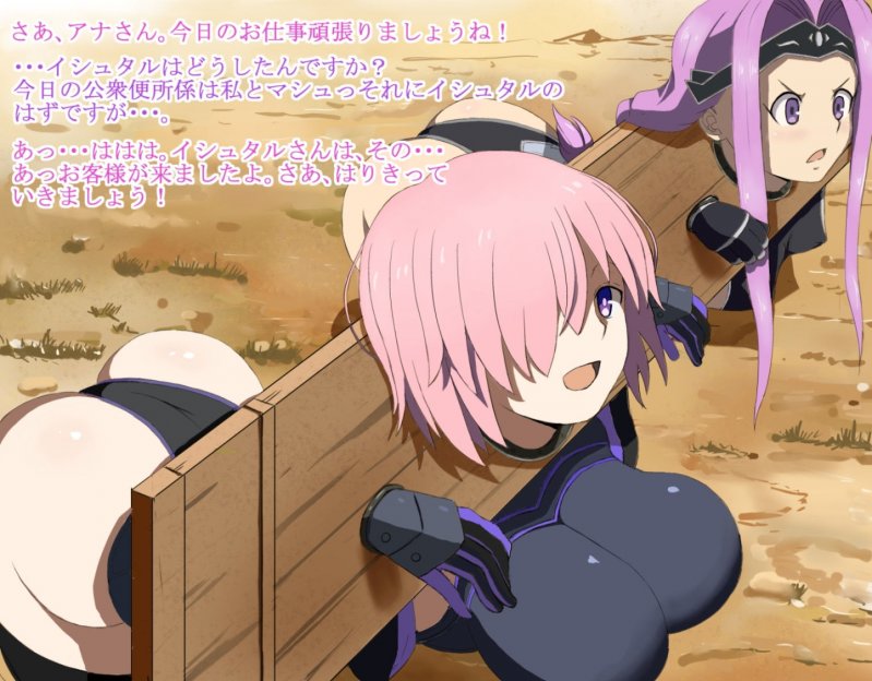 バビロニアの女達