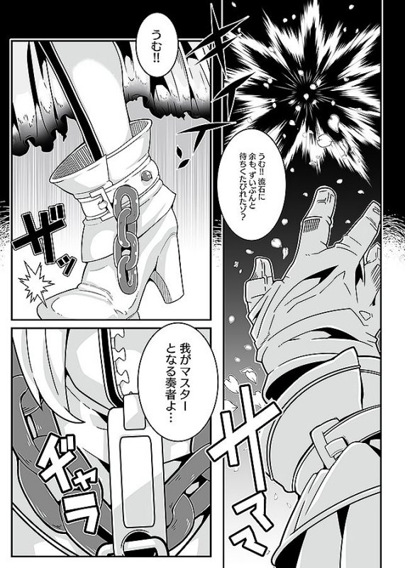 MIND CONTROL GIRL 14