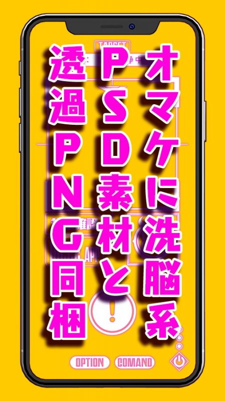 MIND CONTROL GIRL 14