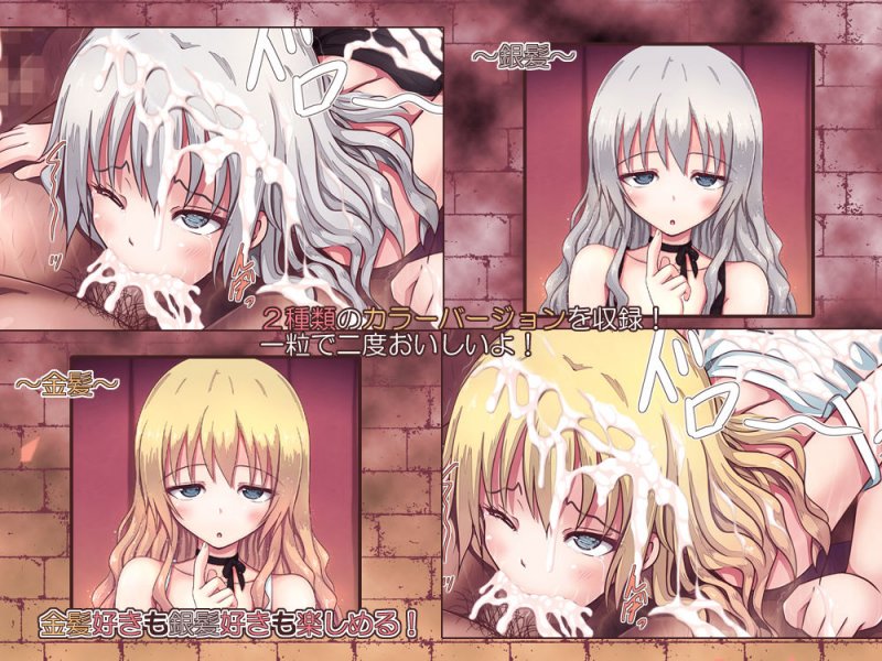 ANANIST 無限ペニスのもと