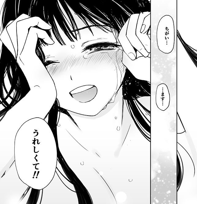 白い体験（初愛～はつあい～30）