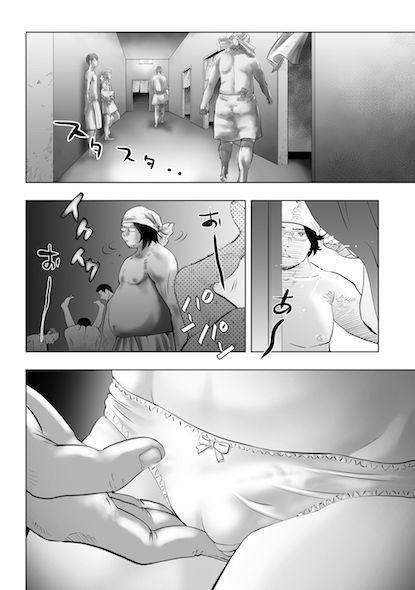 癌と女装とふくらむオッパイ 時々メスイキ 23ページからのハッテン ホモセックスは見られてる