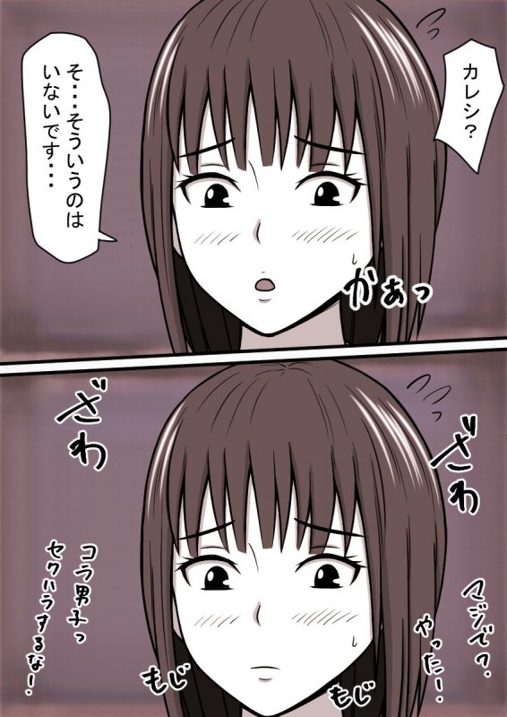 人形にして犯った女 被害者 女学生ヒカリ