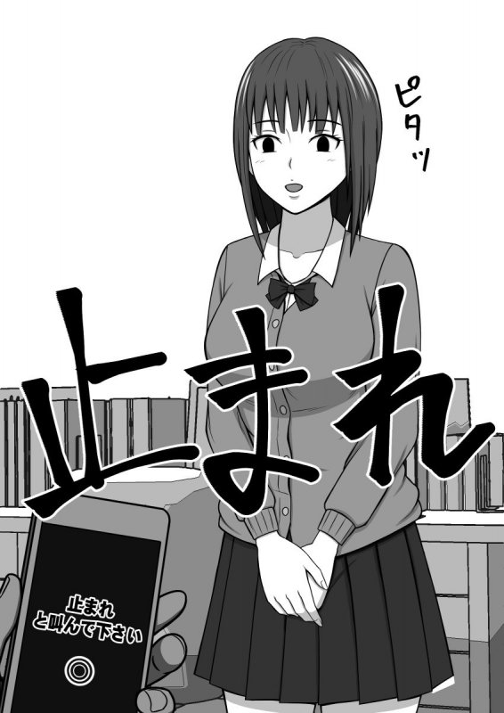 人形にして犯った女 被害者 女学生ヒカリ