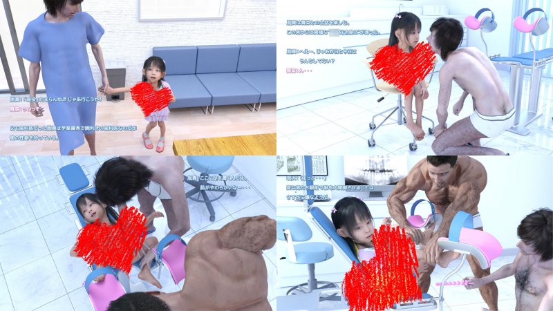 おいしゃさんごっこ