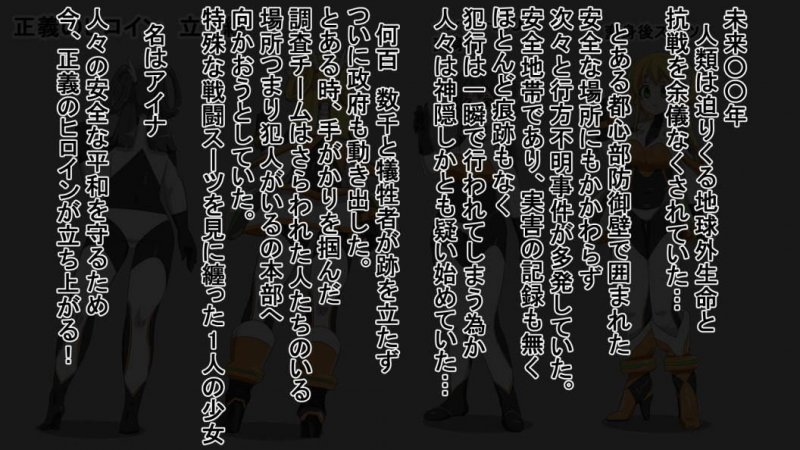 丸呑み→吸収→進化（悪堕ちヒロイン）