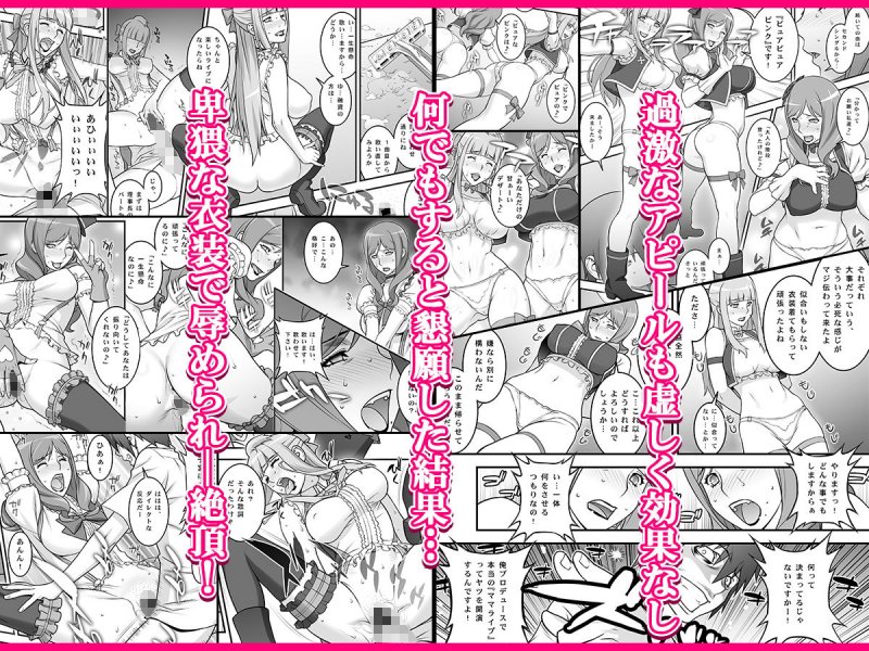 ママライブ1＆2セット