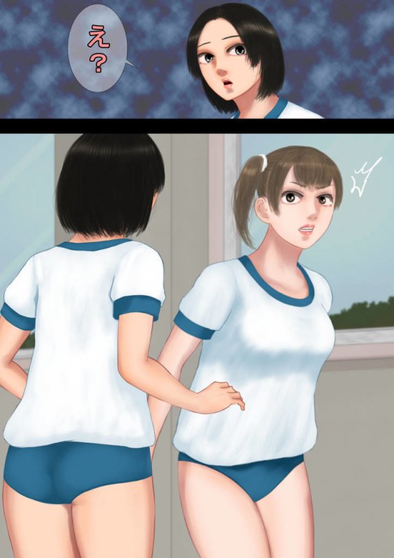 時間停止の中で体操服ブルマを脱がされておしりを責められるハーフ系色白巨乳美少女と黒髪美少女， 異能者狩り―新たなる時間停止―左条綾、加賀怜子編