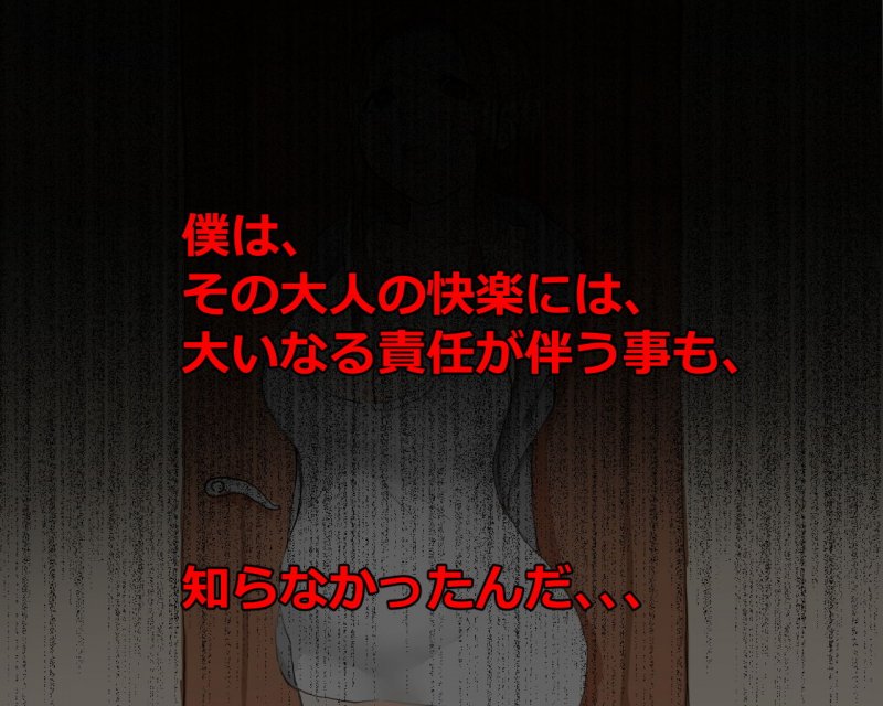 友達のお姉ちゃんとやっちゃいました！～子作りレッスン？