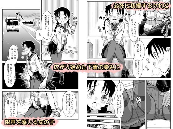 想いは湯気に包まれて