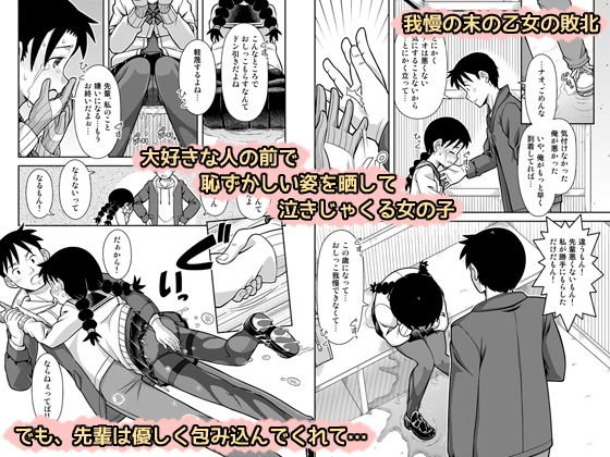 想いは湯気に包まれて